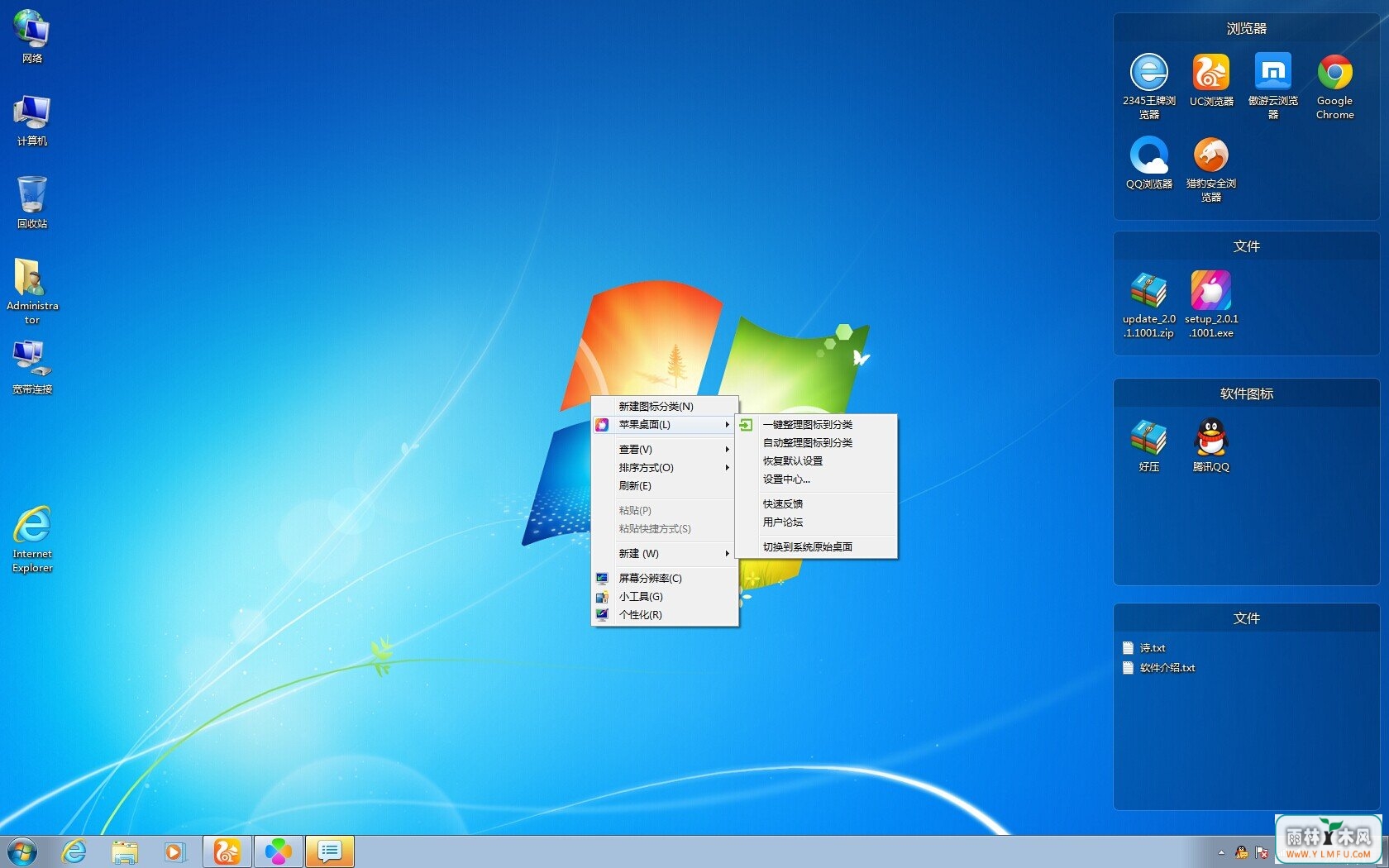 ƻ棨ƻV2.2.0.1011ٷذ