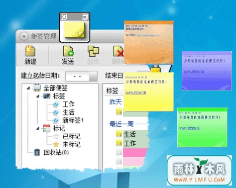 Stickerǩ4.3.0.1023 Ѱ