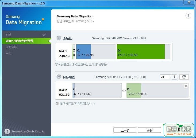 Samsung Data Migration 2.7 ٷİ(Ǩ)