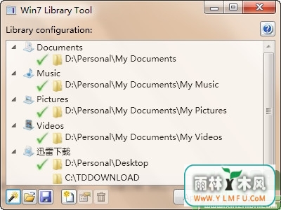 Win7 Library Tool(ù)V1.0.12.0 ɫ