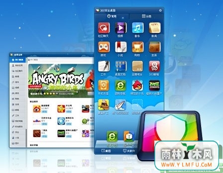 360(360ȫٷ)V2.7.0.1090 ٷ