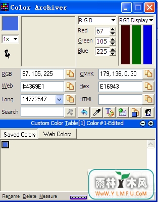 Color Archiver (Ļȡɫ)V2.5.0 ٷɫ