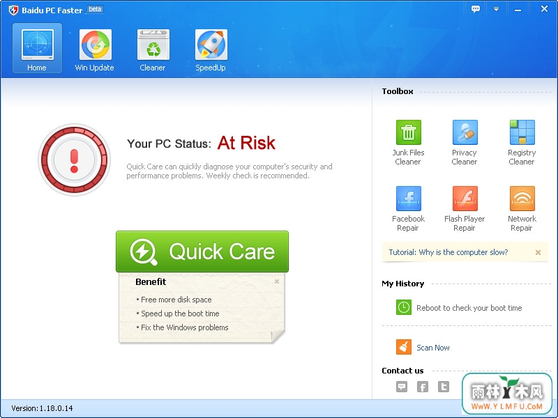 Baidu PC Faster V5.1.3.65525 ٷ(ٶϵͳŻ)