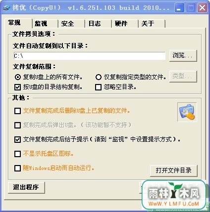 (CopyU!)V3.7.500.116ɫ