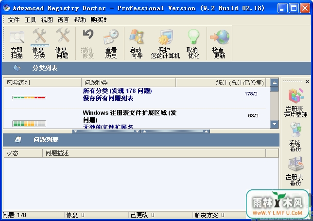 Advanced Registry Doctor Pro(עҽ) V9.4.8.10°