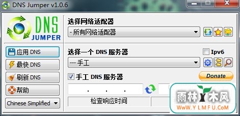 Dns Jumper(DNS޸Ĺ) V2.0.0ɫ