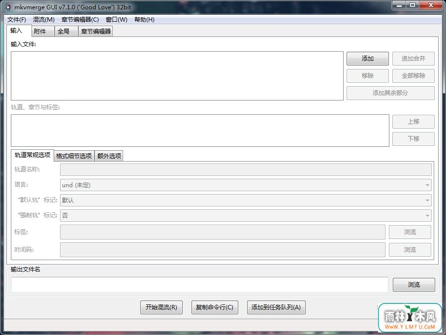 MKVToolnix(mkvתװ) V8.1.0 İ