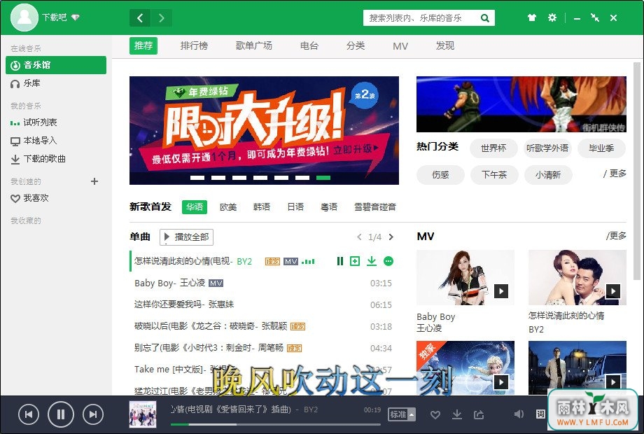 QQ2015(qq2015°ٷʽ)11.74.3330.624¹ٷ