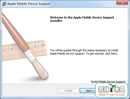 AppleMobileDeviceSupport 8.2.1.3 ٷ(ƻƶ豸֧֣iTunes)