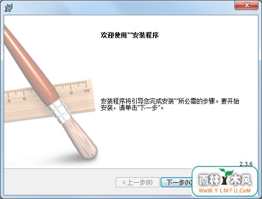AppleApplicationSupport 3.2 ٷ(ƻiso豸ƻӦ֧) 3.2