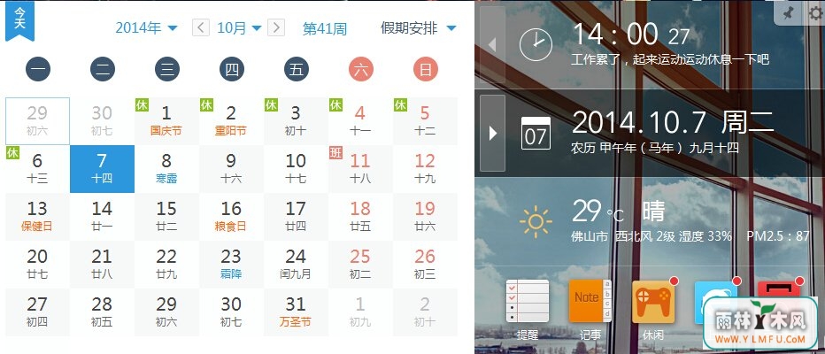 ýʱ(ԭħС) 3.1.2.0ٷ