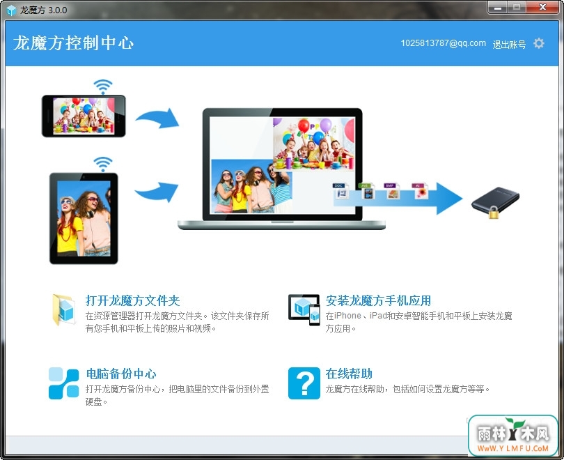 ħ(ݴͱ) V3.0.0ٷ
