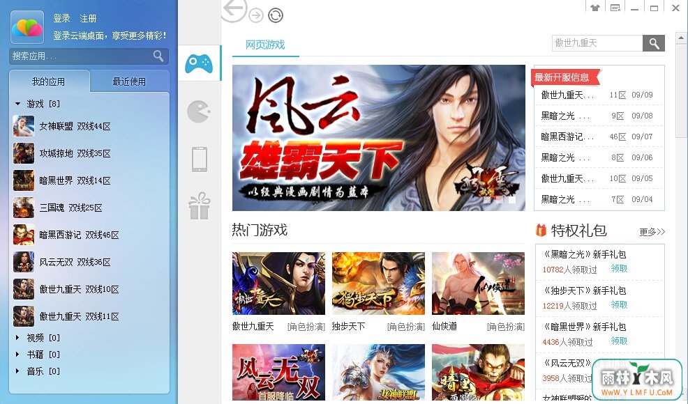 ƶ V2.3.9 Ѱ