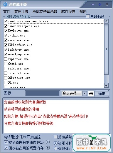 ̽ɱ(԰ŻռԴĳ) V1.1.0.2Ѱ