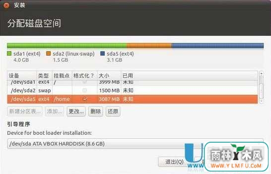 怎么在WIN7下硬盘安装linux双系统教程