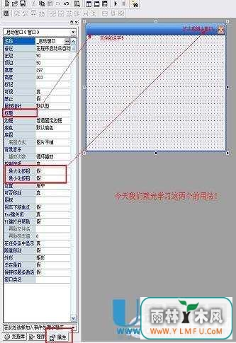 怎么写软件?不用VB VC简单写属于自己的软件