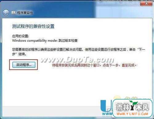Win7ôȷİװAutoCAD2006