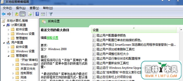 win7콢εÿʼ˵ĵĿ
