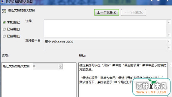 win7콢ÿʼ˵ĵĿ