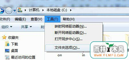 ôwin7콢ԵĻվ򲻿