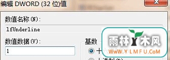win7콢ϵͳΪ±»ߣ