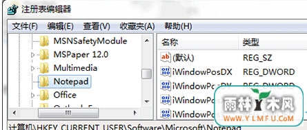win7콢ϵͳΪ±»ߣ