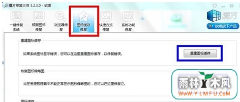 win7콢ͼʾ쳣ô죿