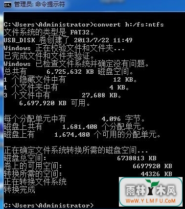 传输过大文件失败不用格式化U盘怎么修复?
