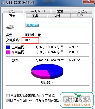 传输过大文件失败不用格式化U盘怎么修复?