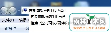 三种方法面对U盘加载失败