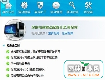 三种方法面对U盘加载失败