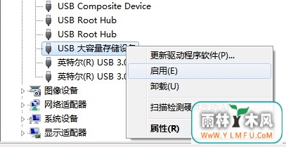 三种方法面对U盘加载失败