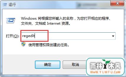 什么方法能将IE收藏夹存到U盘中?