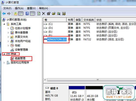 什么方法可以成功格式化U盘?