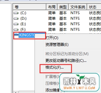什么方法可以成功格式化U盘?
