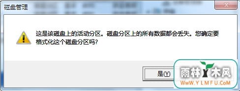 什么方法可以成功格式化U盘?