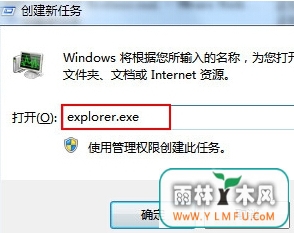 打开U盘后系统无响应怎么办?