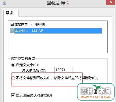 win8ϵͳеλվС޸
