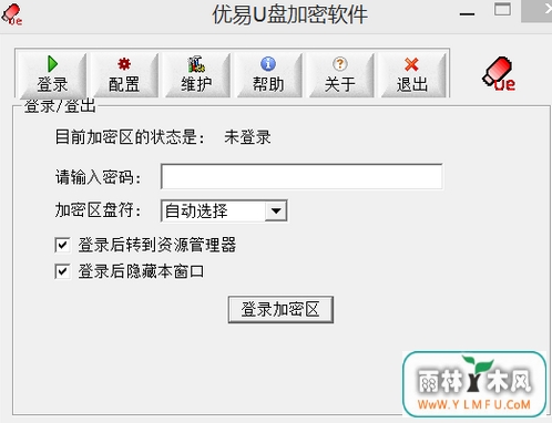 能不能给U盘中的指定文件加密?