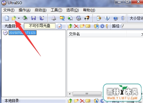 怎么把win10系统刻录到U盘中?
