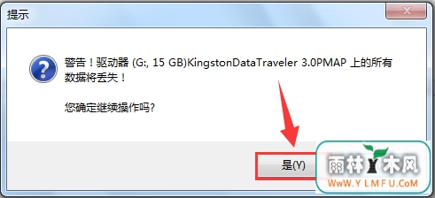 怎么把win10系统刻录到U盘中?