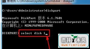 U盘分区过后要怎样删除分区?