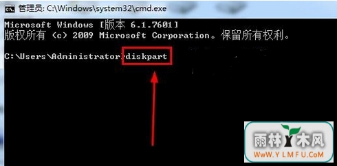 U盘分区过后要怎样删除分区?