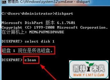 U盘分区过后要怎样删除分区?