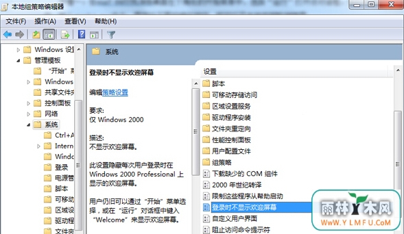 νwin7콢ϵͳеĻӭȡ