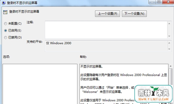 νwin7콢ϵͳеĻӭȡ