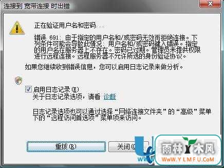 ADLSӴ691ô