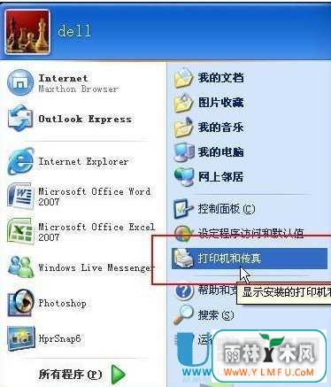 ӡ֮XP
