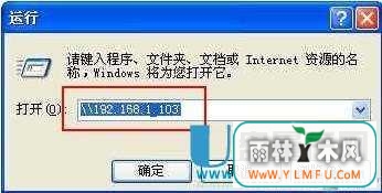 打印机共享怎么设置之XP