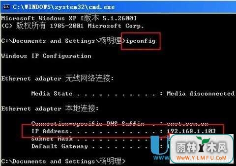 打印机共享怎么设置之XP